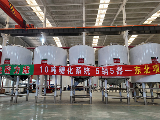 长治精酿啤酒设备厂—5吨五锅五器糖化系统—四川项目
