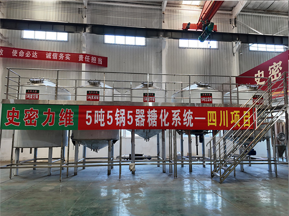 长治精酿啤酒设备厂—10吨五锅五器糖化系统—东北项目